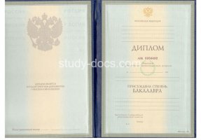 Диплом бакалавра 1997-2003 в Костроме