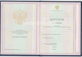 Диплом техникума 1997-2002 в Костроме