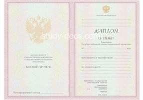 Диплом техникума 2003-2006 в Костроме
