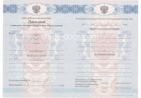 Диплом техникума 2011-2013 в Костроме