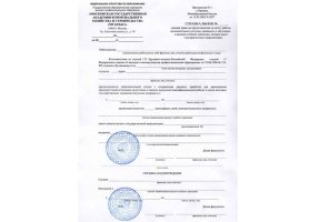 Справка вызов на сессию в Костроме